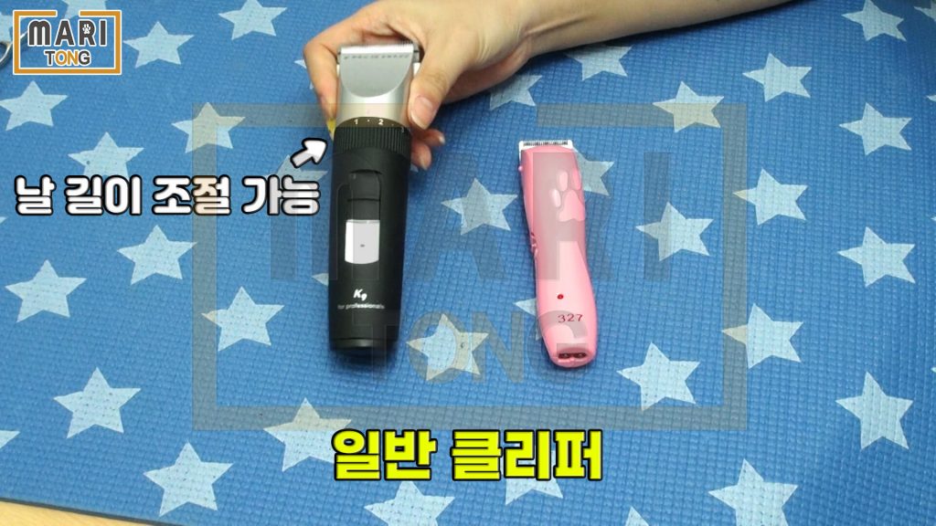 강아지 셀프미용 도구 강아지 기본미용 클리퍼